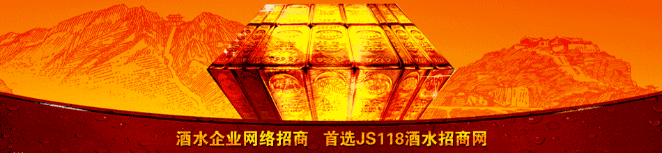 酒邦文化传播有限公司
